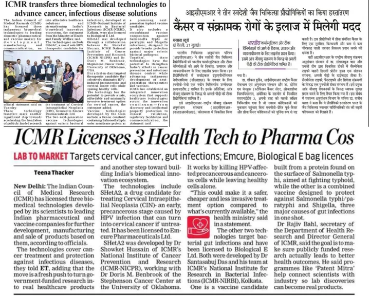 Newspaper clippings: ICMR facilitated the licensing of innovative therapeutic and vaccine technologies targeting cervical cancer and gastrointestinal infections.